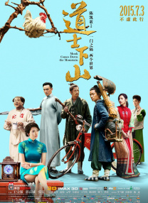 国产精品久久久久桃色tv